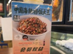 -前海沿·青岛菜(李沧万达店)