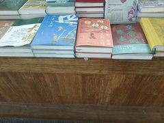 -PAGEONE(北京坊店)