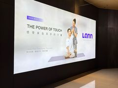 -LANN l 蘭 泰式古法按摩(宝山日月光店)