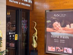 -OMSPA(盛景尚峰店)