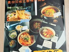 -里面·Noodlology(机电院店)