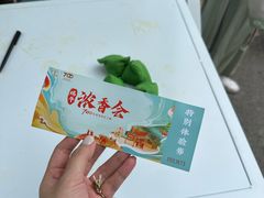 -泸州老窖景区