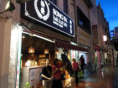 -松發肉骨茶(克拉码头店)