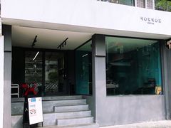 -NokNok Coffee(宽窄巷子店)