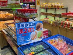 -味多美蛋糕(西安门店)
