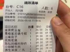 -味上湘菜馆(岳麓山店)