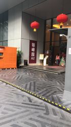 -广州萨谛艾扬格瑜伽中心