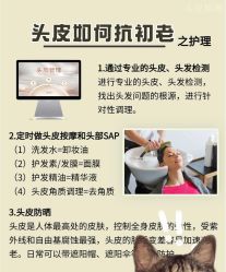 -Bollins波林丝•专研护发中心