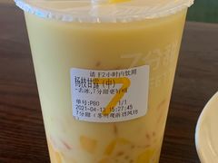 -7分甜(观前碧凤坊店)