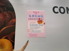 -万达广场(广州番禺店)
