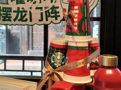 -星巴克臻选(成都宽窄巷子店)