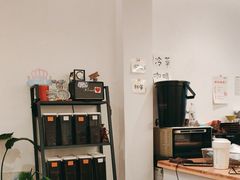 -FUN COFFEE