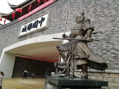-中国傩城