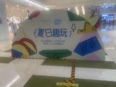 -工匠面包(壹方店)