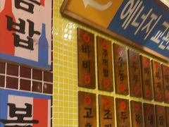 -姜胖胖韩式自助烤肉(光明万达店)