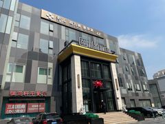 -秀儿四九城·新京菜(亚运村鸟巢店)