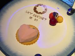 爱心蛋糕-天玑高空江景餐厅&酒吧Sky Secret Restaurant&Bar