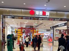 -宁波鄞州万达广场