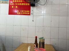 -百成大同鸭肉粥(大同总店)