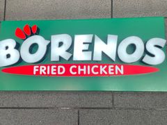 -Borenos Fried Chicken(Asia City)