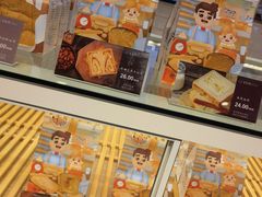 -爸爸糖吐司面包(重庆解放碑英利大融城店)