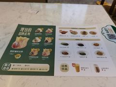 -袁记云饺(西安路店)