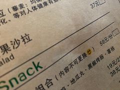 -盘炉forenza·云贵川融合小食堂 ( 钟楼中柳巷店)