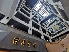 -上海四行仓库抗战纪念馆