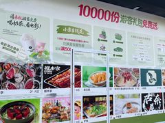 -杭州西湖银泰百货