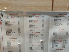 -梅飞酒家(桑园路店)
