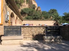 -梁家河村红色旅游区