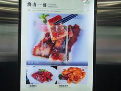 -金悦轩海鲜酒家(南宁店)