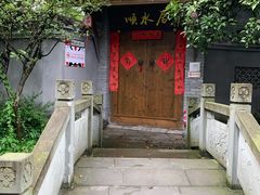 -海窝子古镇