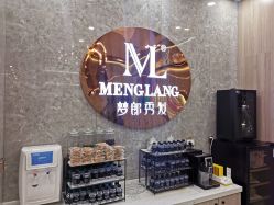 -Meng Lang 梦郎白金店