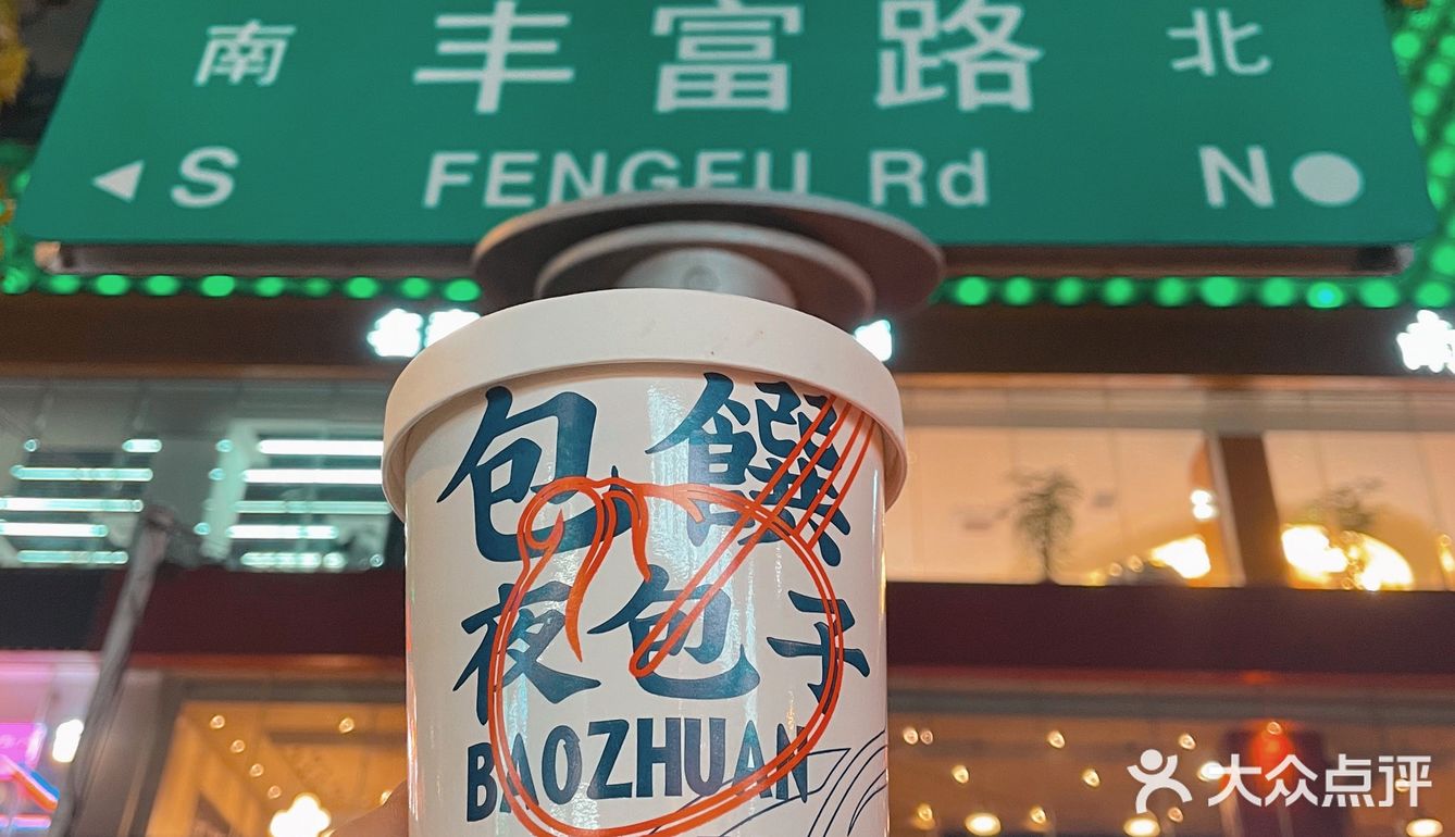 虽然乌啦啦辟谣说没推荐过 我尝了是好吃的