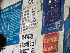 -玲玲米粉·新疆现炒米粉(大十字总店)