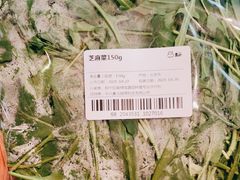 -盒马鲜生(大成店)