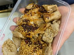 -老王豆皮