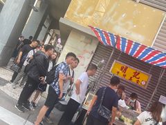 -明记牛杂(新马路分店)