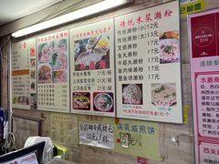 -老西关濑粉(文明路店)