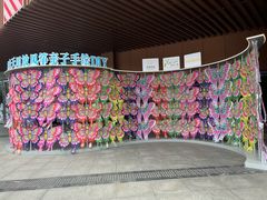 -苏宁广场·城市奥特莱斯(天府立交店)