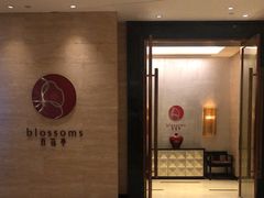 -上海浦东嘉里大酒店