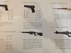 -真枪会射击俱乐部(河西中央公园店)
