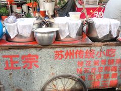 -潘玉麟糖粥