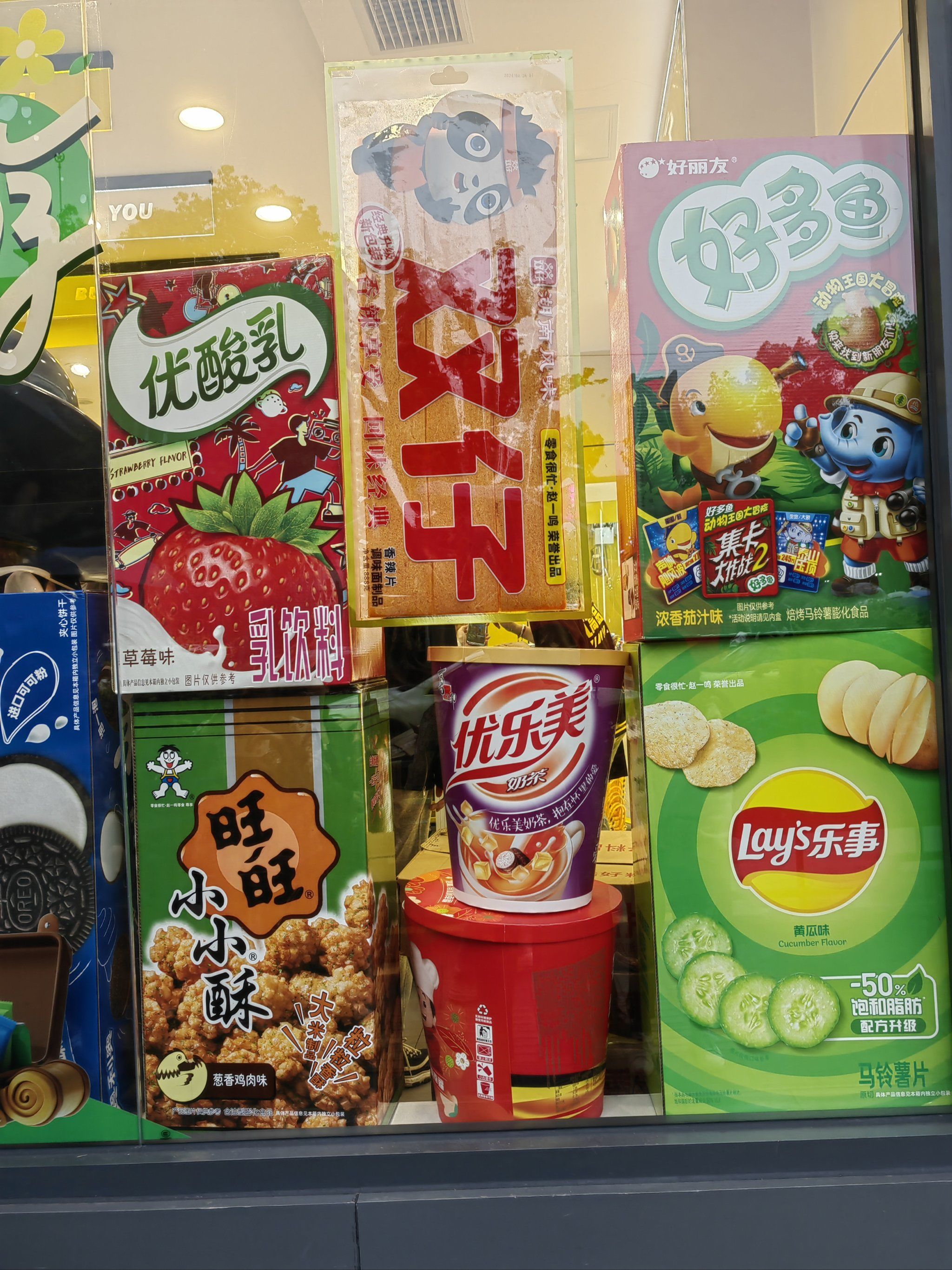 超大号零食来南昌了