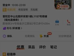 -蔡澜点心·粤菜(月星环球港店)