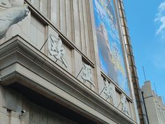 -欧亚商都奥特莱斯(新发路店)