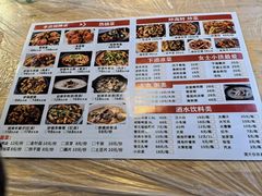 -郑记•不夜城烧烤•龙虾•虾蟹(黄鹤楼店)