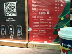 -瑞幸咖啡(尚都国际店)