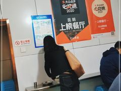 -文山荷鲜居(翠湖店)